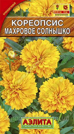 Насіння Кореопсіс Махрове Сонечко 0,1 грама Аеліта, фото 1