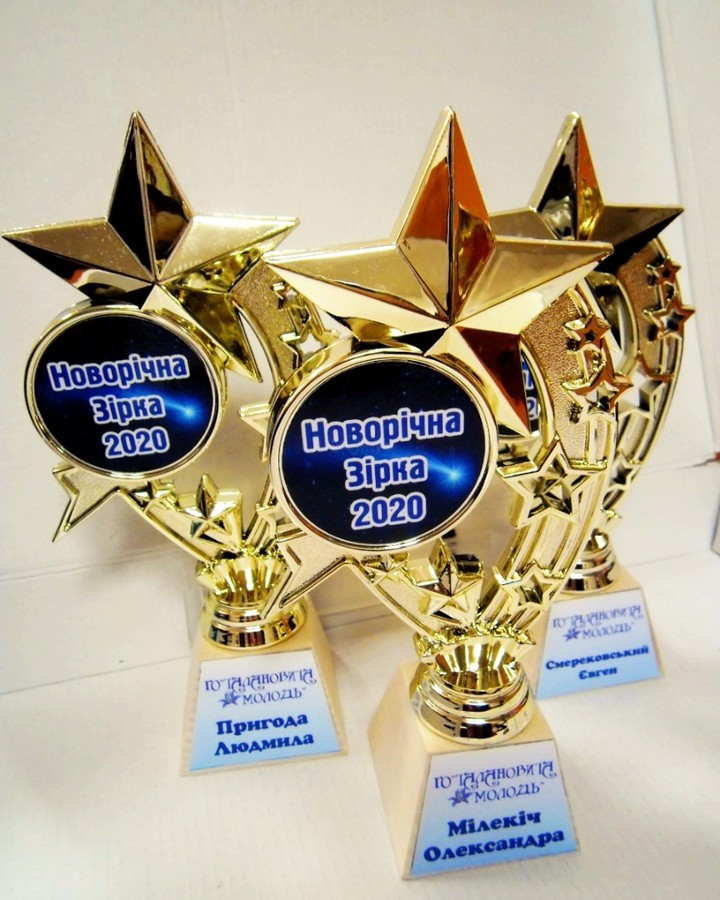 Фигурка Звезда — Купить Недорого на Bigl.ua (1404162177)