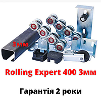 Фурнітура для відкатних воріт Rolling Expert 400 3мм