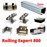 Rolling Expert 800 (для важких воріт до 800 кг) 5мм