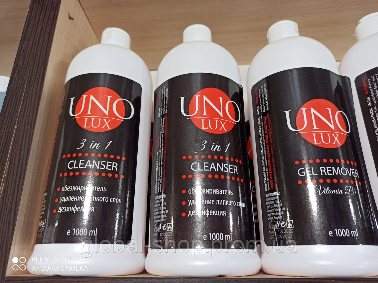 Засіб 3 в 1 для знежирення, зняття липкості, дегідрації, 1000 мл UNO LUX cleanser