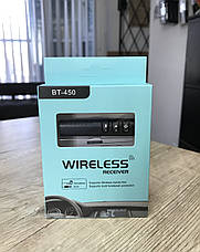 Wireless Receiver BT450 Bluetooth адаптер перехідник BT-450 для передачі аудіо Блютуз ресивер, фото 5