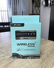 Wireless Receiver BT450 Bluetooth адаптер перехідник BT-450 для передачі аудіо Блютуз ресивер, фото 3
