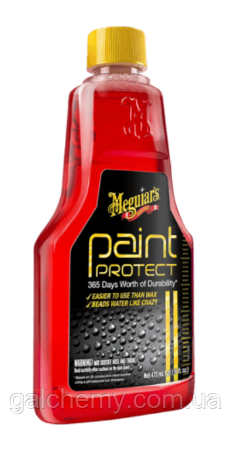 Полімерний захист для кузова PAINT PROTECT (532 мл) ТМ Meguiar's