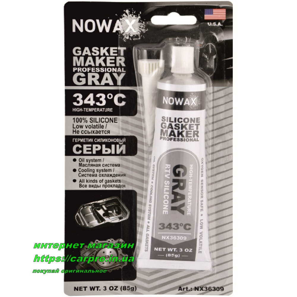 Герметик формувач прокладок високотемпературний Сірий Nowax Gasket Maker GRAY