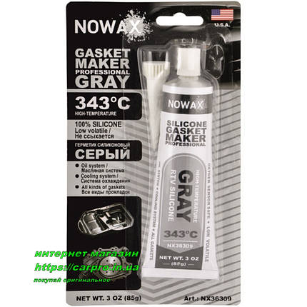 Герметик формувач прокладок високотемпературний Сірий Nowax Gasket Maker GRAY, фото 2