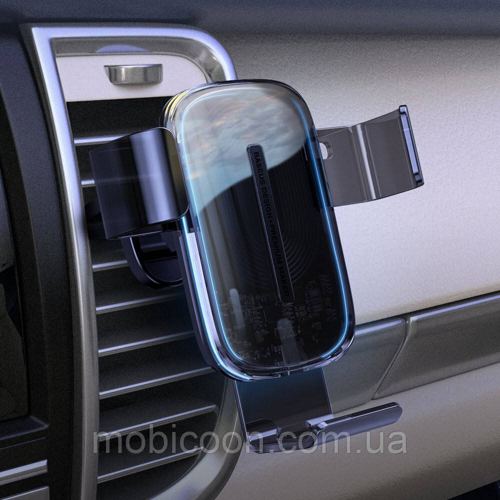 Автотримач із функцією бездротового заряджання Baseus Explore Wireless Charger Gravity Car Mount(15W)Black, Tra
