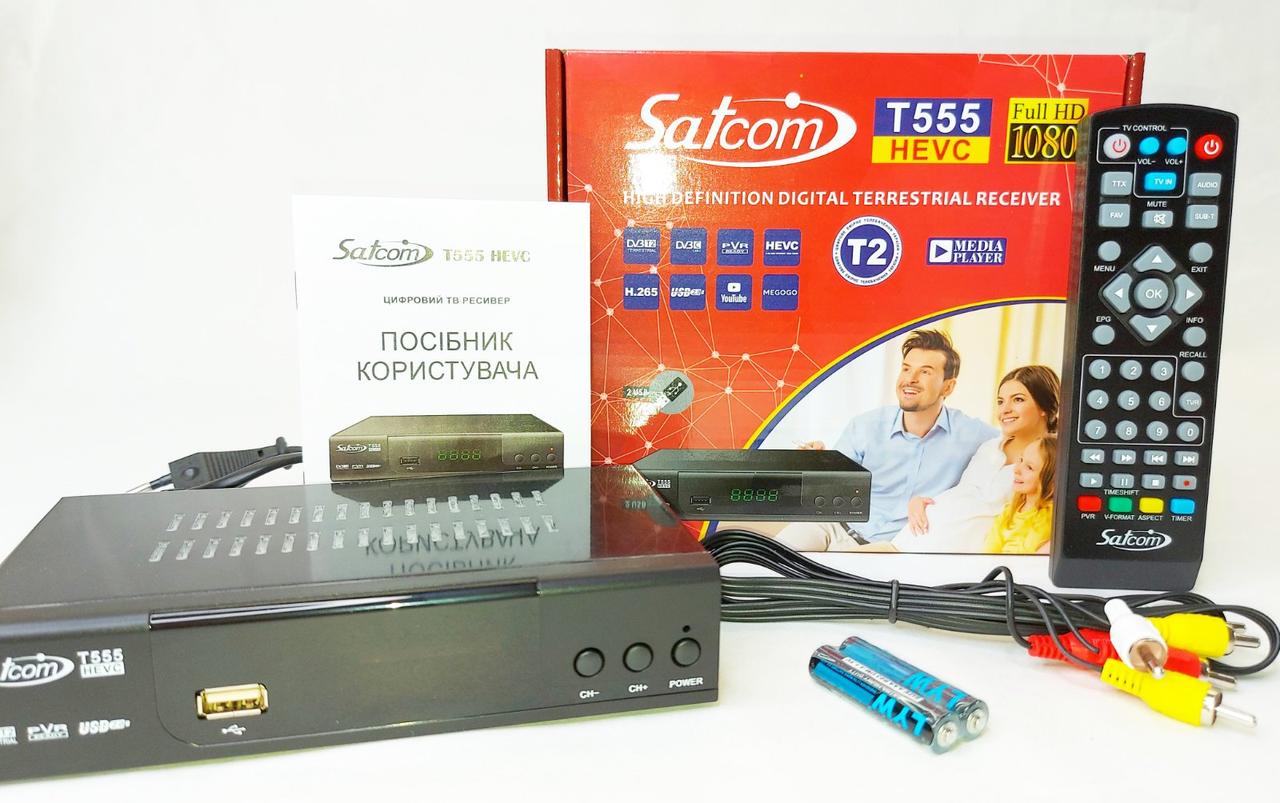 Ефірний DVB-Т2 ресивер Satcom 555 AVC