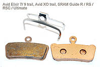Гальмівні колодки для Avid Elixir 7/ 9 trail, Avid XO trail, SRAM Guide R / RS / RSC / Ultimate, SRAM G2 R / спечений метал