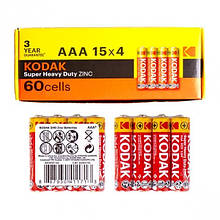 Батарейки AAA LR3 Kodak сольові мініпальчики