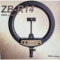 Кольцевая LED лампа ZB-R14 (1 крепл.тел.) 220V (35см)