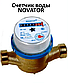 Лічильник води "Novator" ЛК-1.5 хол, фото 2