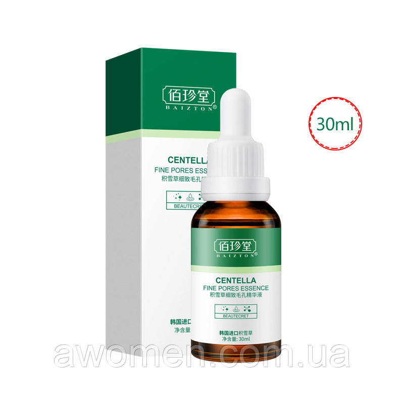 Сироватка для обличчя Baizton Centella Asiatica з центелою 30 ml