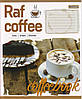 Зошити 24 аркуша лінія "Coffebook" 764585, фото 4