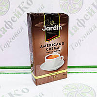 Кава JARDIN Americano Crema мелена 250г