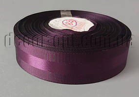 Стрічка репсова темно-фіолетова з атласом 2,5 см 25 ярд 83