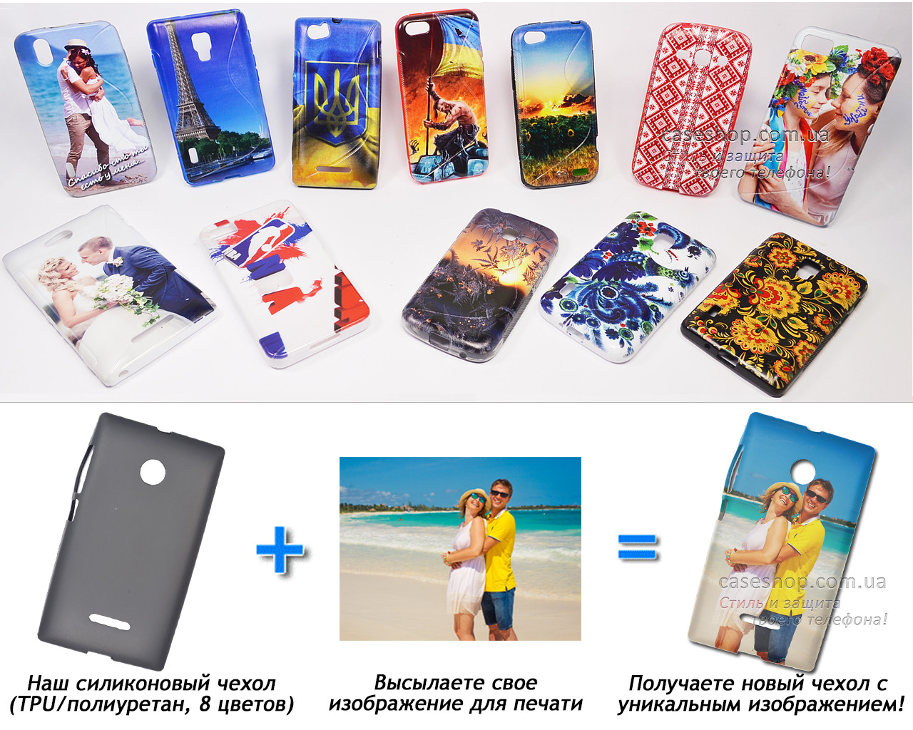 Друк на чохлі для Microsoft Lumia 532 Dual Sim (Силікон/TPU)