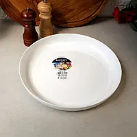 Біле блюдо для заливного з високими бортиками Luminarc Friend Time 29 см (P6283)