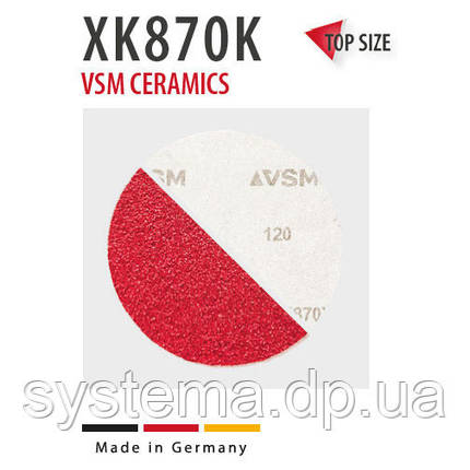 Шліфувальні круги на липучці VSM XK870K, 125х22 мм для нерж. і чорного металу, фото 2