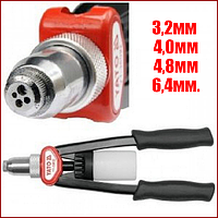 Заклепник дворучний посилений 328 мм Yato YT-36092