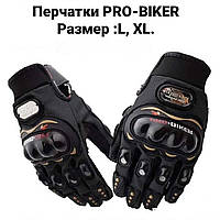 Мото перчатки Pro Biker с защитой костяшек летние L, XL