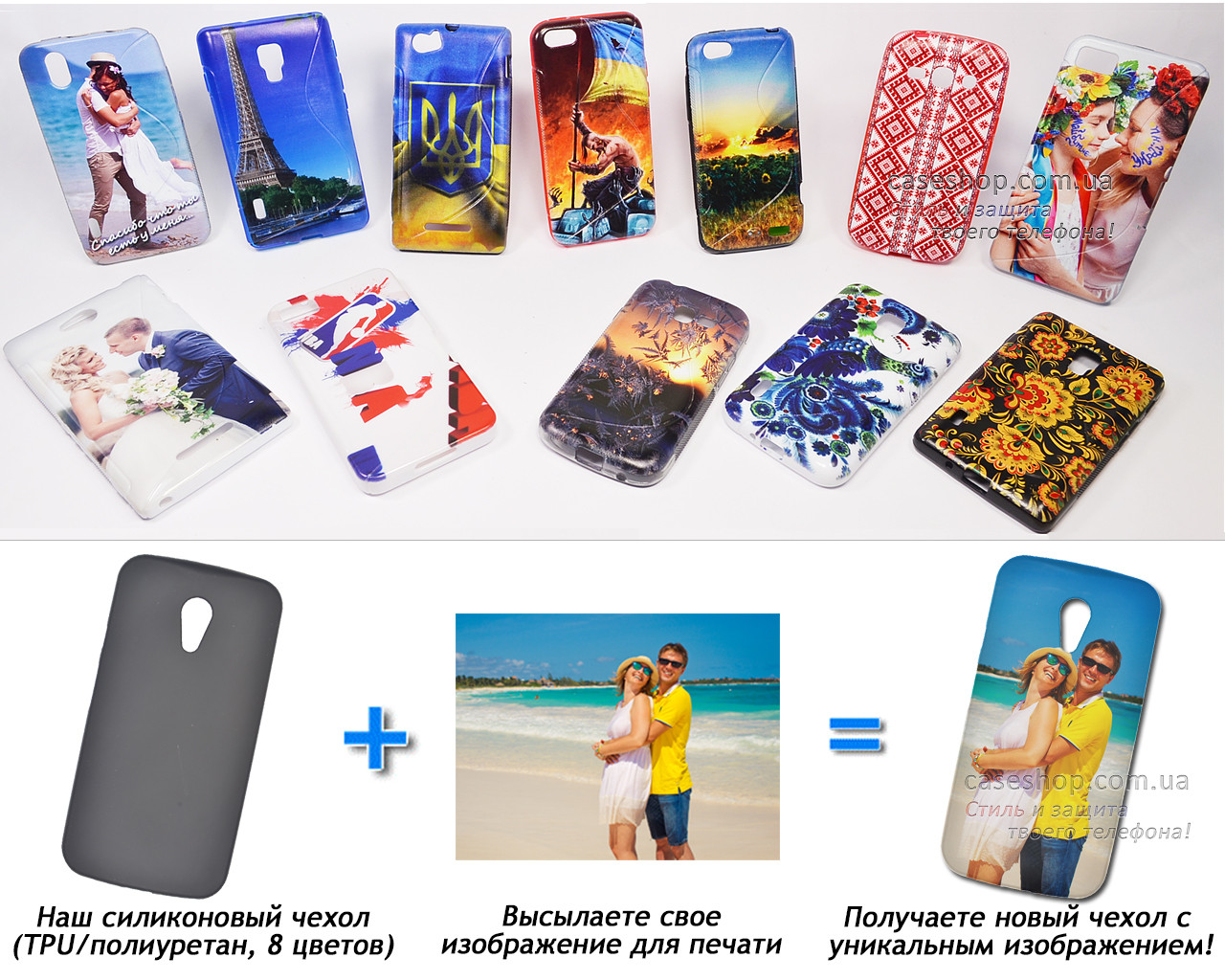 Друк на чохлі для Motorola Moto G2 XT1068 (Силікон/TPU)