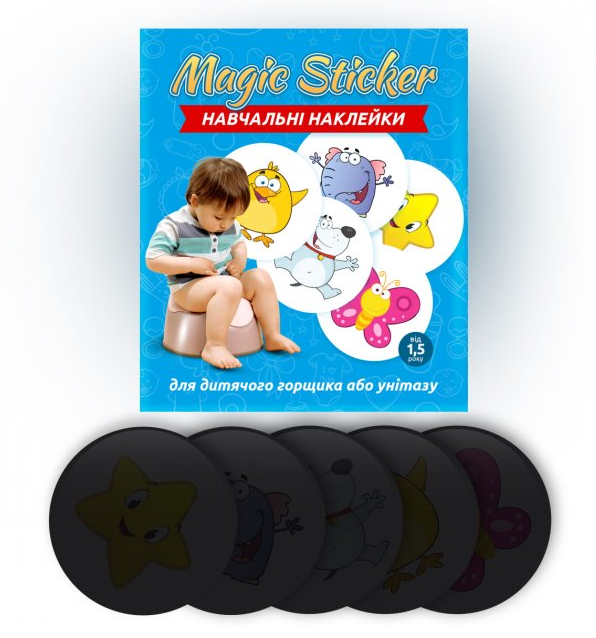 Навчальні термонаклейки для горщика MAGIC STICKER 5 штук в пакованні, фото 1