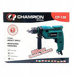 Дриль ударний мережева CHAMPION CP-136 550 Вт, фото 4