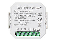 Умный выключатель Tervix Pro Line WiFi Switch (2 клавиши) 433421