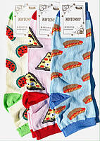 Шкарпетки жіночі демісезонні хб Мастер кавуни піца середнє асорті