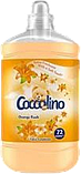 Преміумкондикс Коколіно Оранж для білизни Coccolino Orange Rush 1800 мл, фото 2