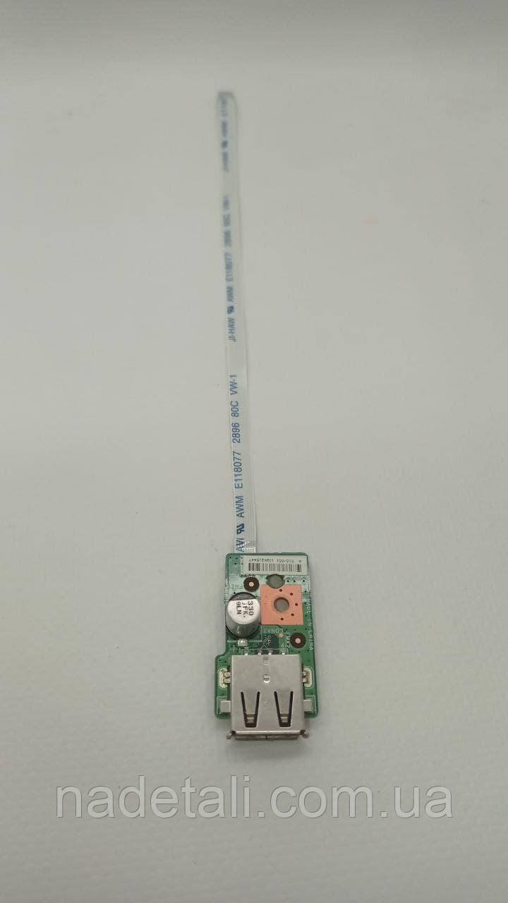 Плата USB MSI CX500 MS-1682A