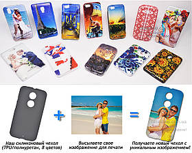 Друк на чохлі для Motorola Moto X2 (X+1) (Силікон/TPU)