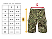 Шорти чоловічі армійські колір хакі PARATROOPER shorts prewash khaki Mil-Tec Німеччина розм. -2XL, фото 6