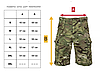 Шорти чоловічі армійські колір хакі PARATROOPER shorts prewash khaki Mil-Tec Німеччина, фото 6