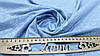 Тканина річна одежна блакитної Троянди жаккард, фото 2