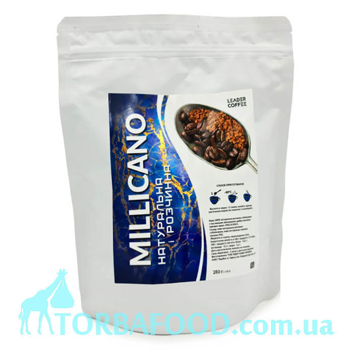 Кава розчинна Мілікано, 280 г
