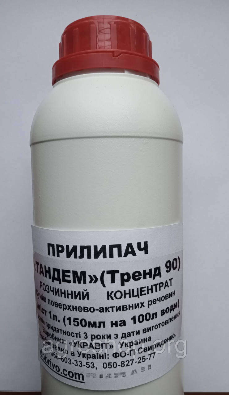 Прилипач Тандем 1 л (Тренд )