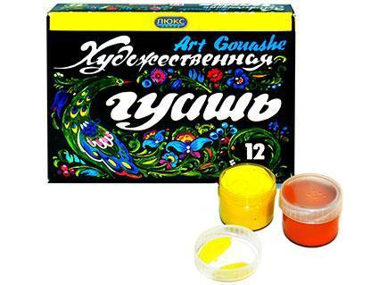 Набір художніх Гуашевих фарб 12 цв. по 20 мл у баночках "ЛЮКС КОЛОР"