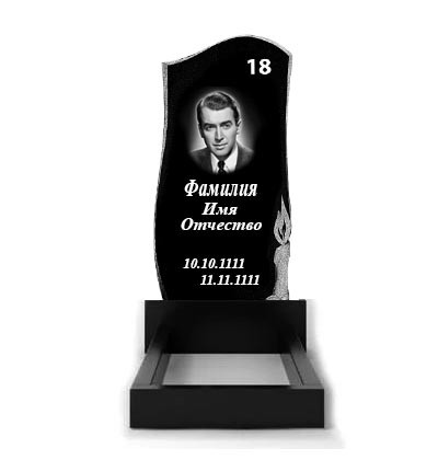 Пам'ятник із граніту на могилу (100*50*5) No18