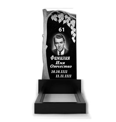 Пам'ятник із граніту на могилу з деревом (100*50*5) No61