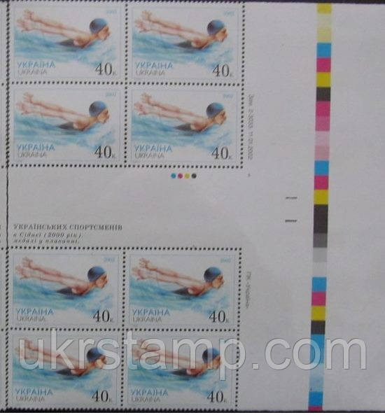 Українські спортсмени - світові і олимпийск