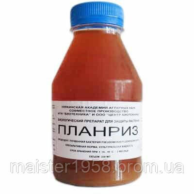 Купить Планриз 300мл, цена 52 ₴ — Prom.ua (ID#1404525736)