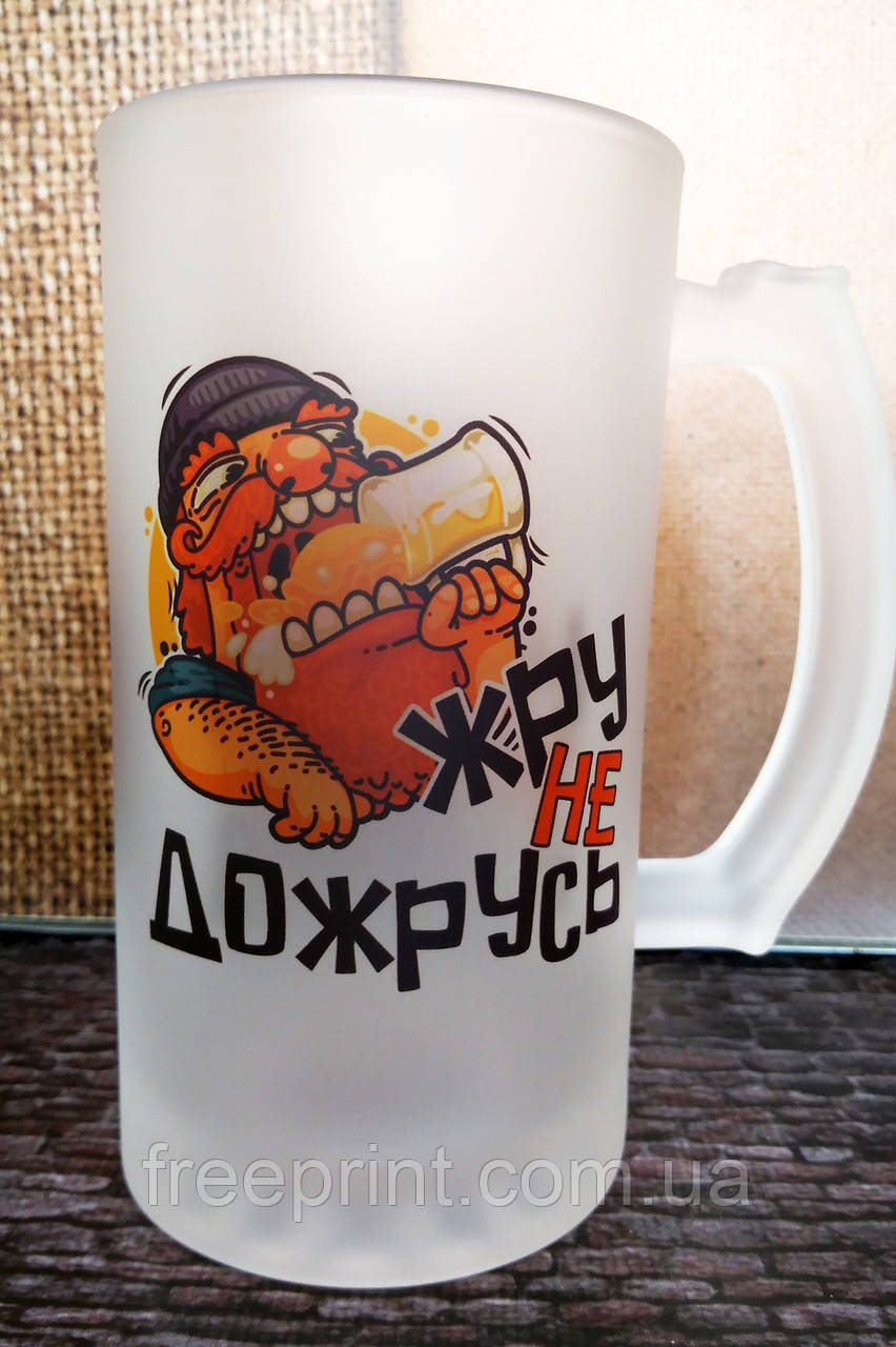 Кухоль для пива "Жру не дожрусь", фото 1