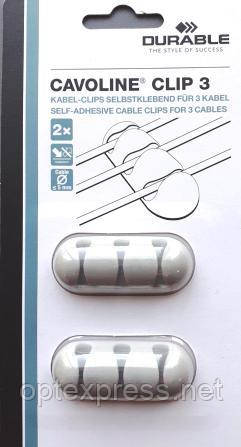 Самоклейка кліпса  сіра CAVOLINE® CLIP3  DURABLE 2 штуки  5039 10, фото 1