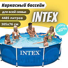 Каркасний басейн Intex Metal Frame 305х76см великий круглий для дачі будинку і дітей і дорослих 4485л 28200
