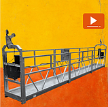 Люлька будівельна ZLP 630 електрична фасадна, фото 9