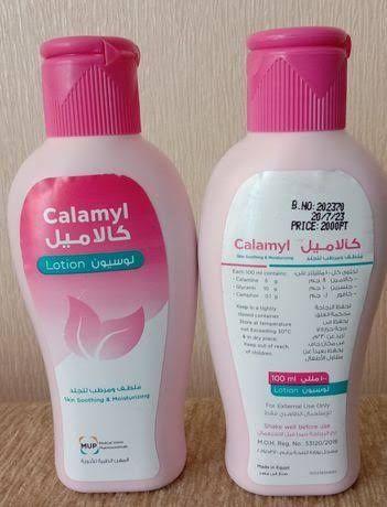 Лосьйон Calamyl-D.Оригінал Єгипетський calamil ШВИДКИЙ В НОВОМУ форматі з Єгипту 100 мл. каламін