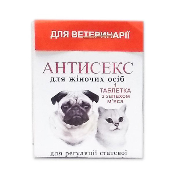 Таблетки Антисекс жіночий No1 Норис, фото 1