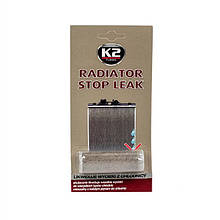 Герметик до радіатора (порошок, блістер) K2
